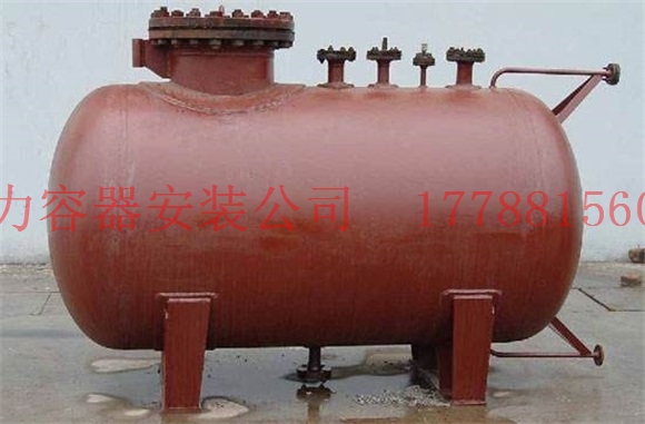 东安蒸汽分气缸的规格